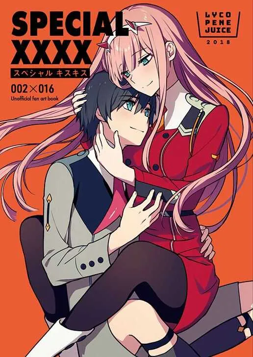 [LYCOPENE JUICE (とま)] SPECIAL XXXX (ダーリン・イン・ザ・フランキス) [DL版]