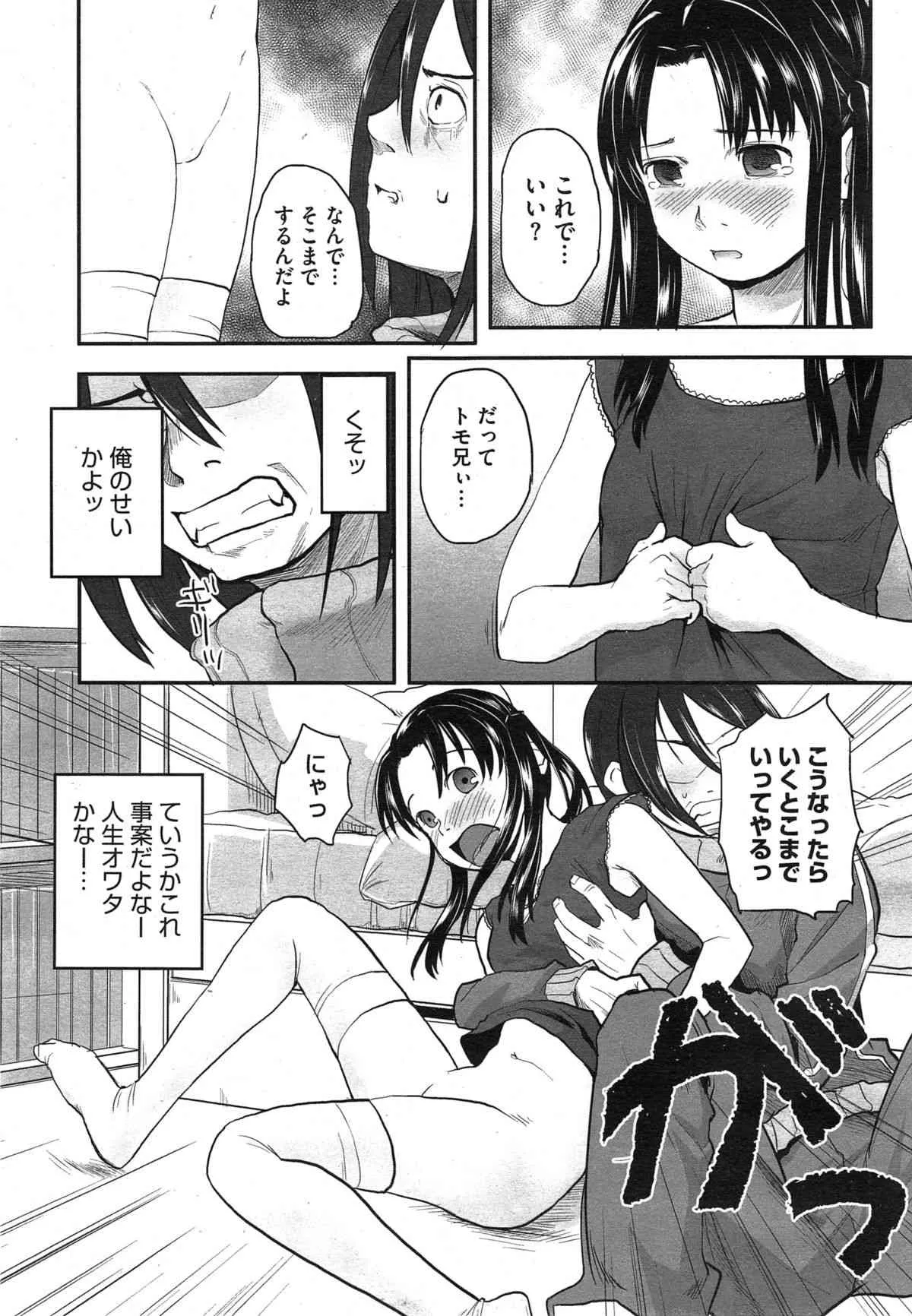 image_284
