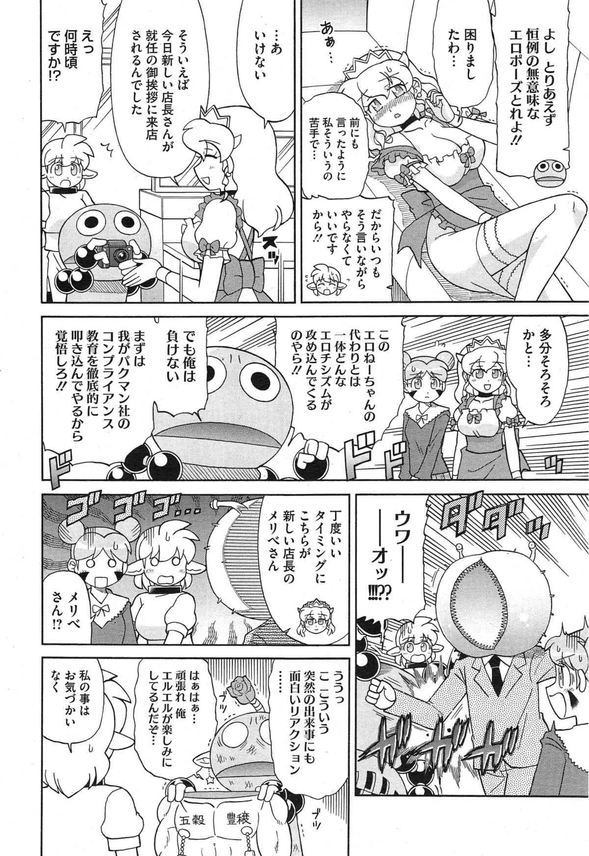 image_522