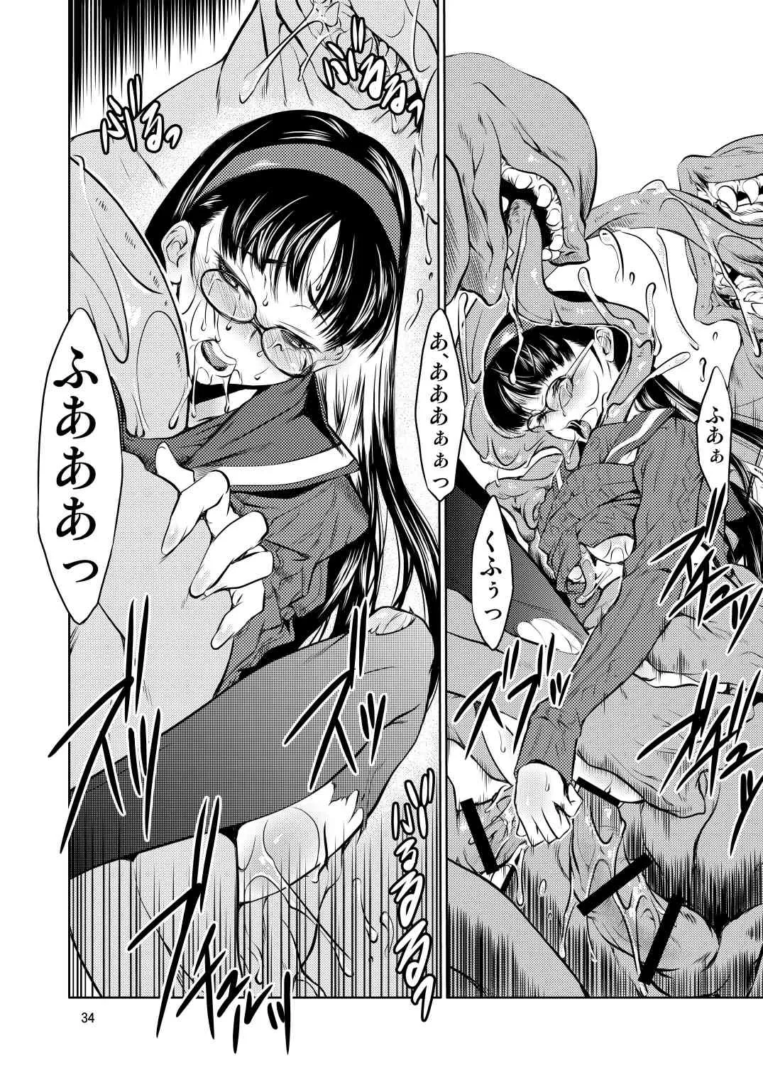 [FAKESTAR (美春)] FD (よろず) [DL版]_6