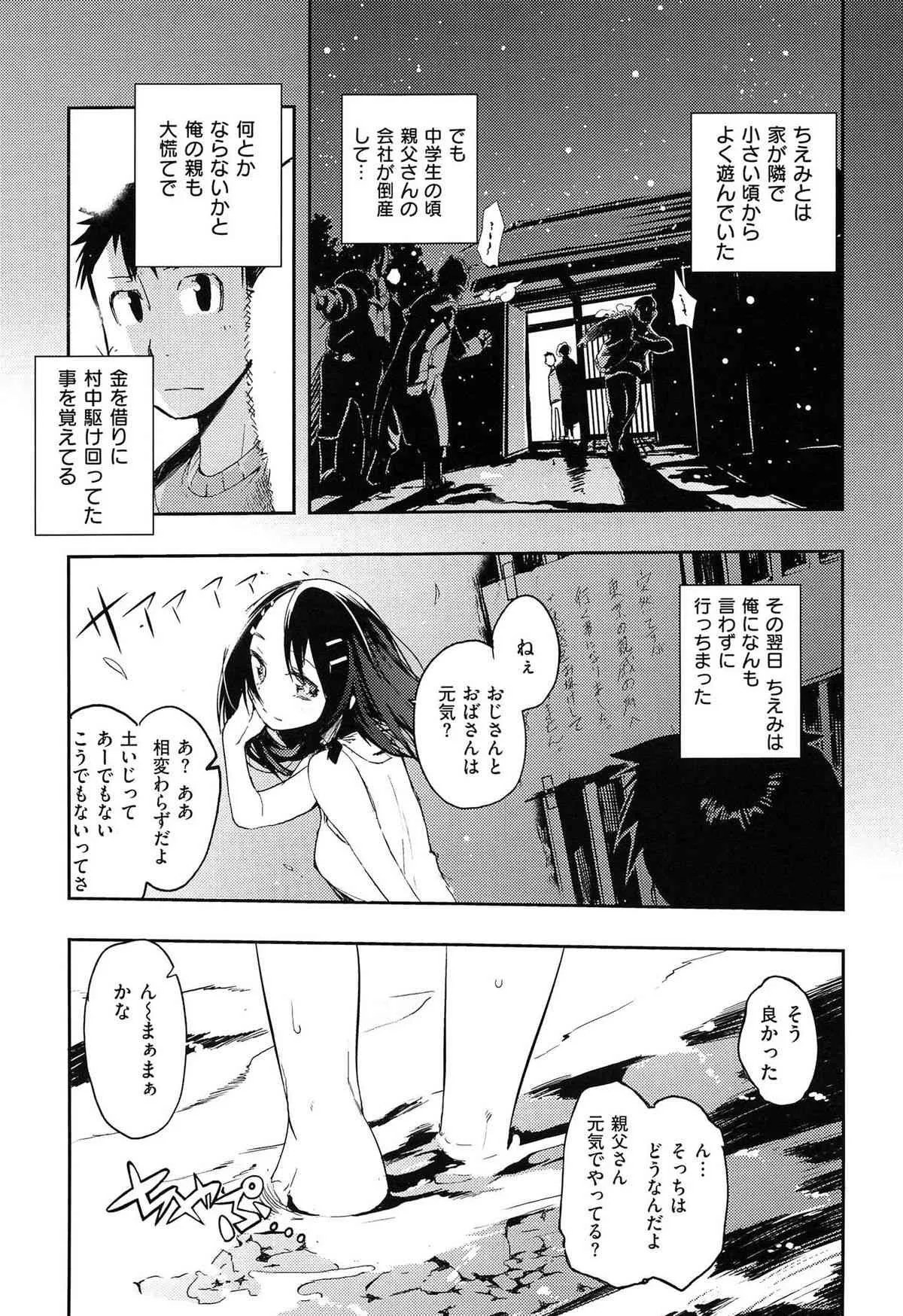 image_199