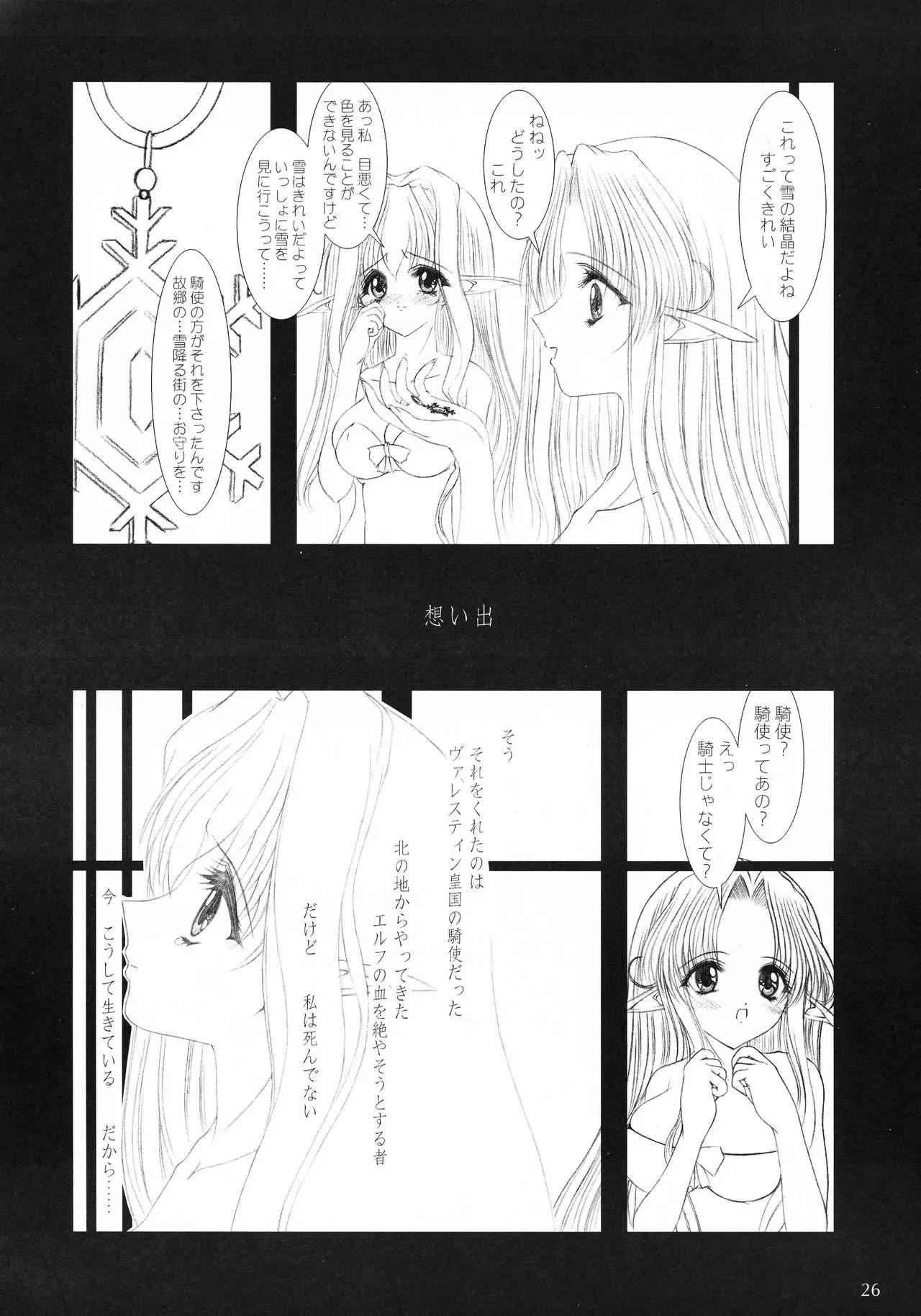 image_26