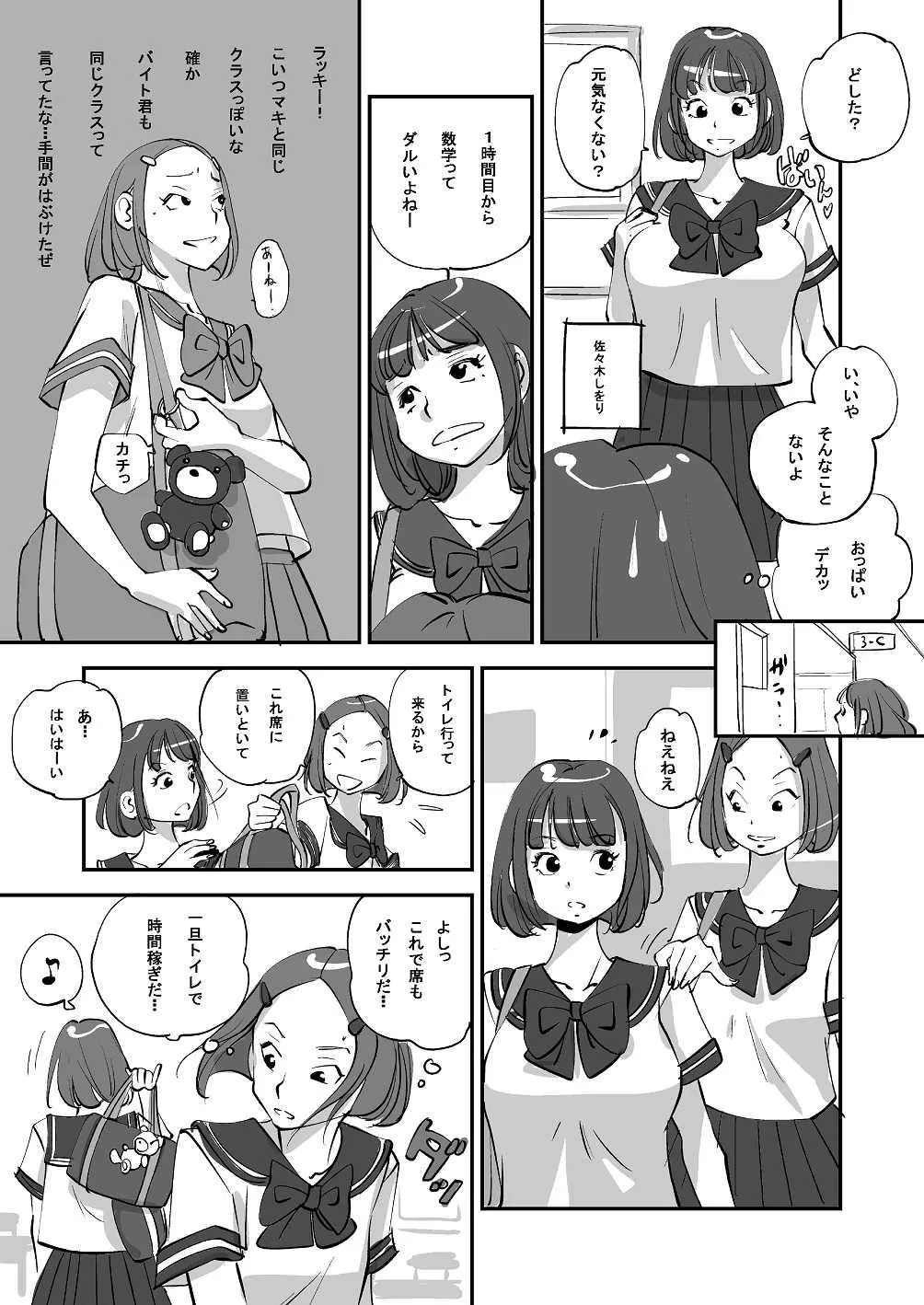 image_74