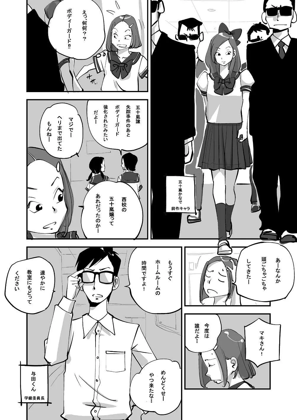 image_76