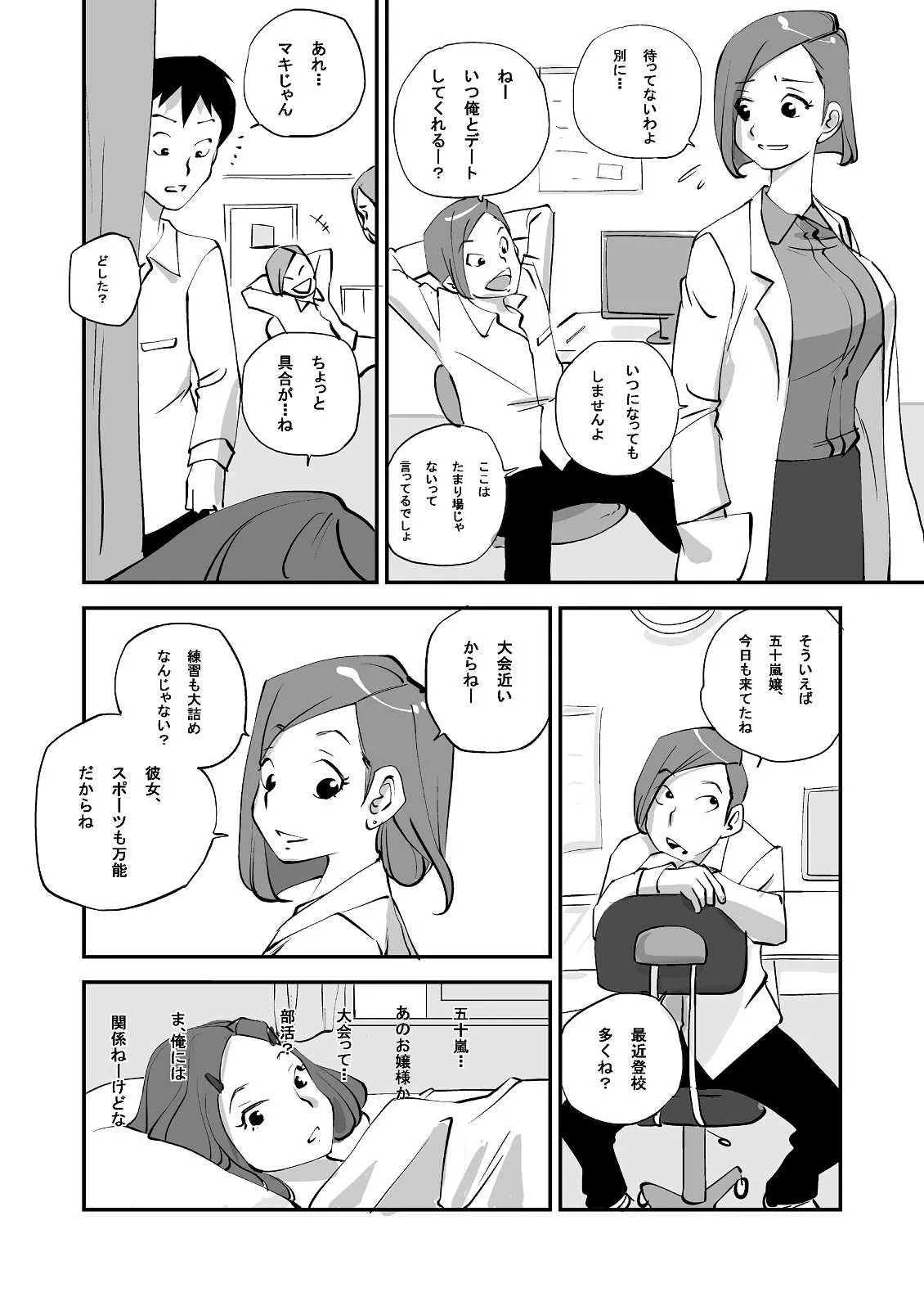 image_87