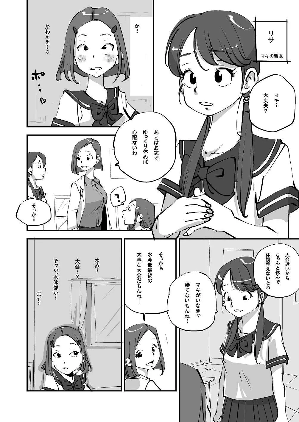 image_90