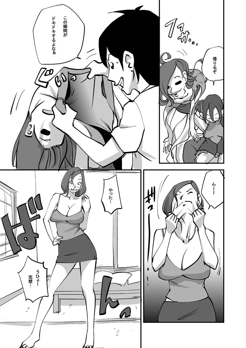 image_51