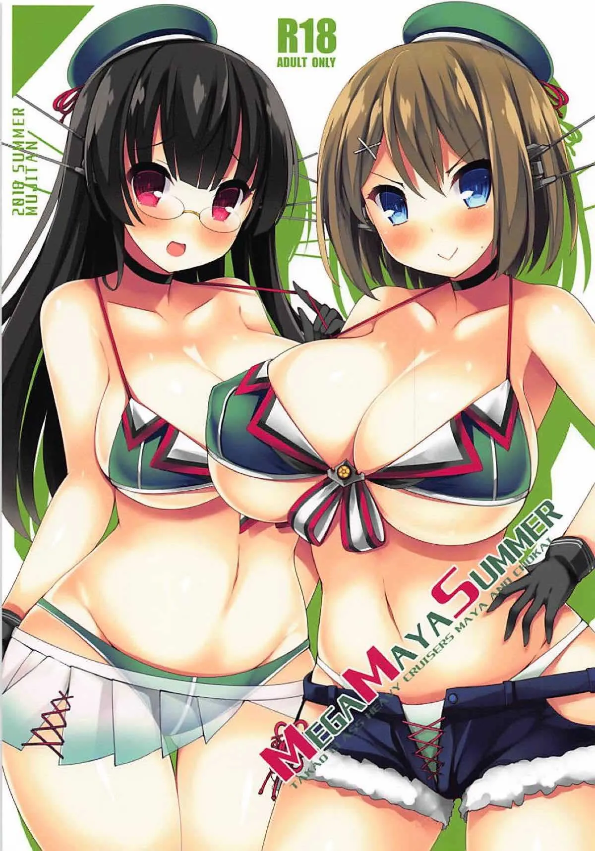 (C94) [むじたん (つむじぃ)] MEGAMAYA SUMMER (艦隊これくしょん -艦これ-)