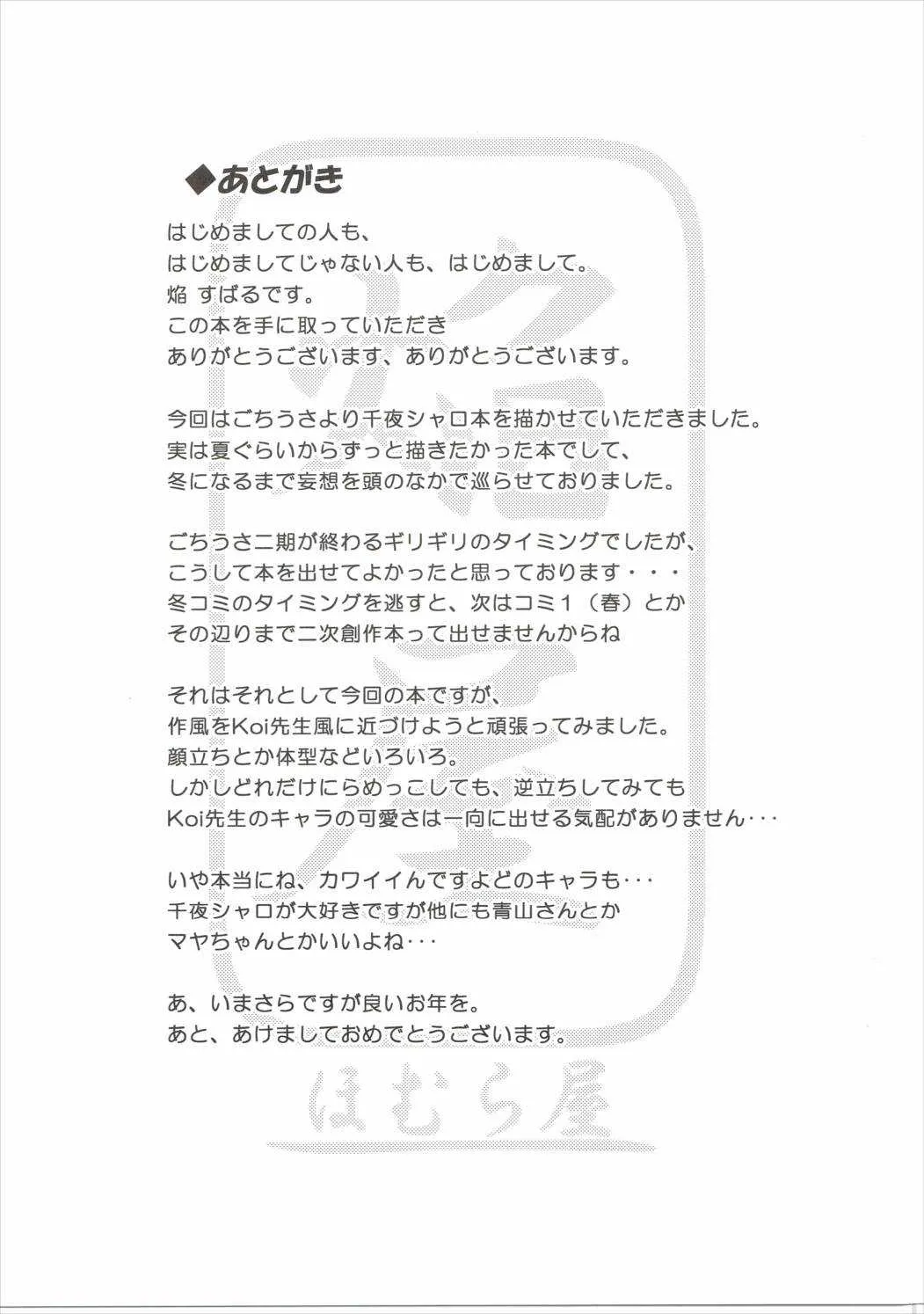 image_16