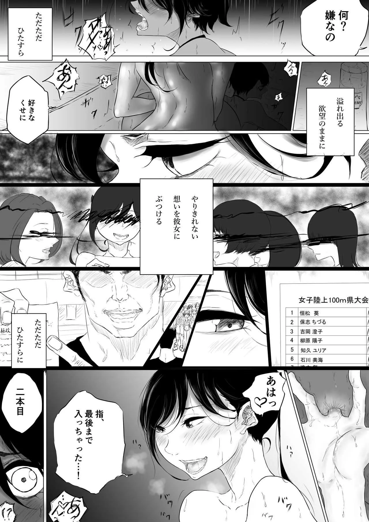 image_43