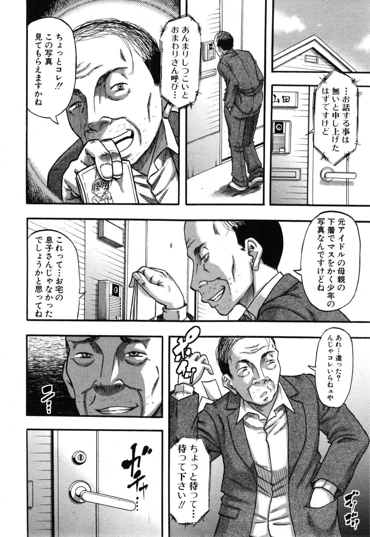 image_32