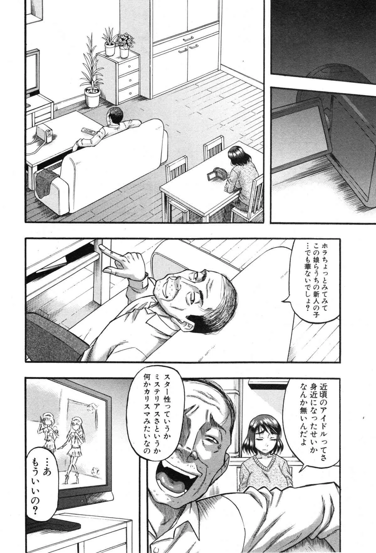 image_34
