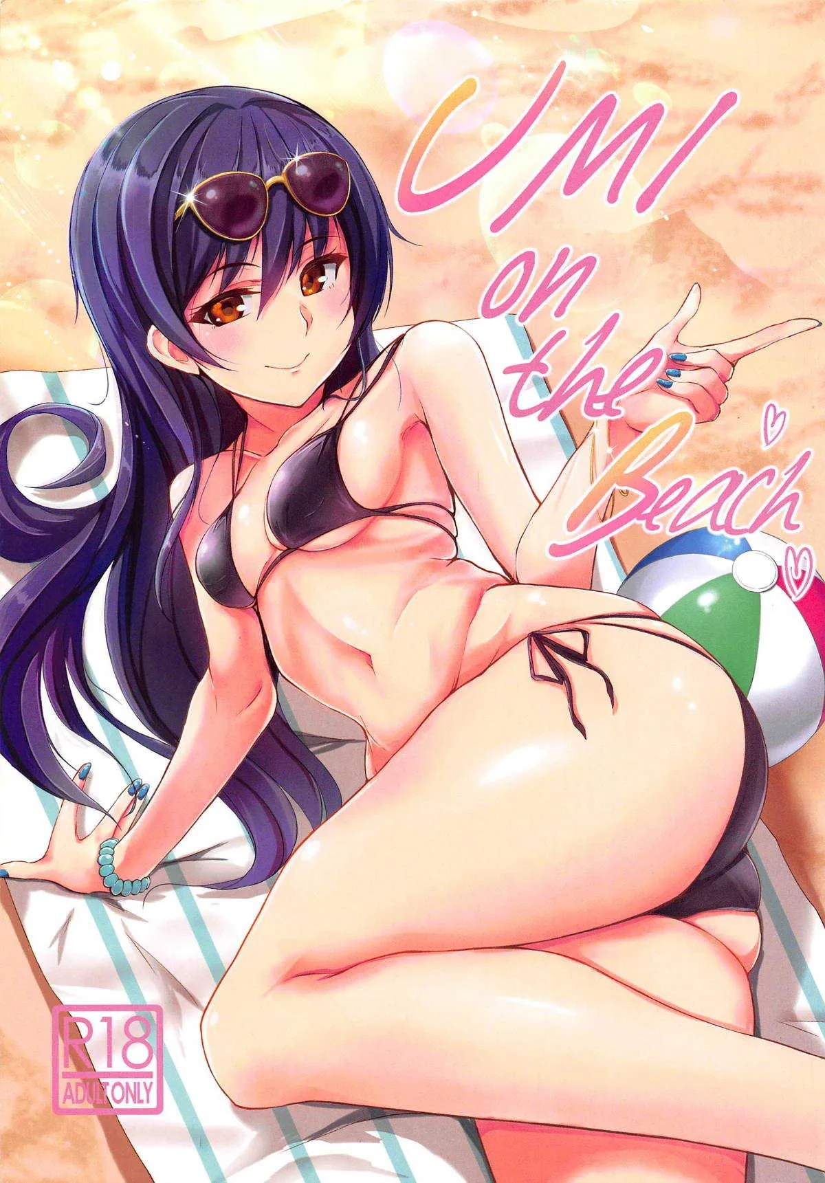 (C95) [いつかのカバヤキ (Cabayaki)] UMI on the Beach (ラブライブ!)