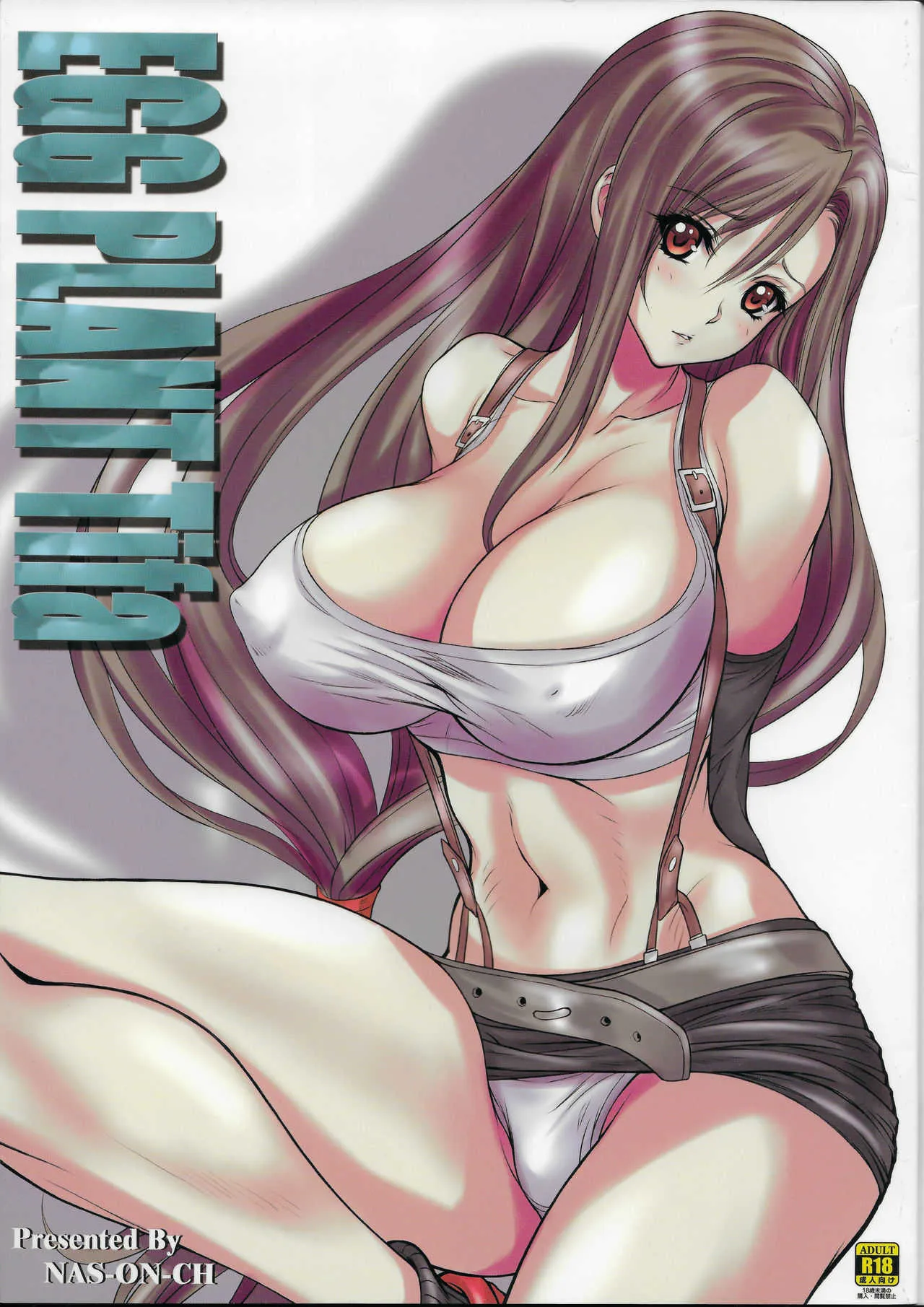 (C93) [NAS-ON-CH (NAS-O)] EGG PLANT TIFA (ファイナルファンタジーVII)