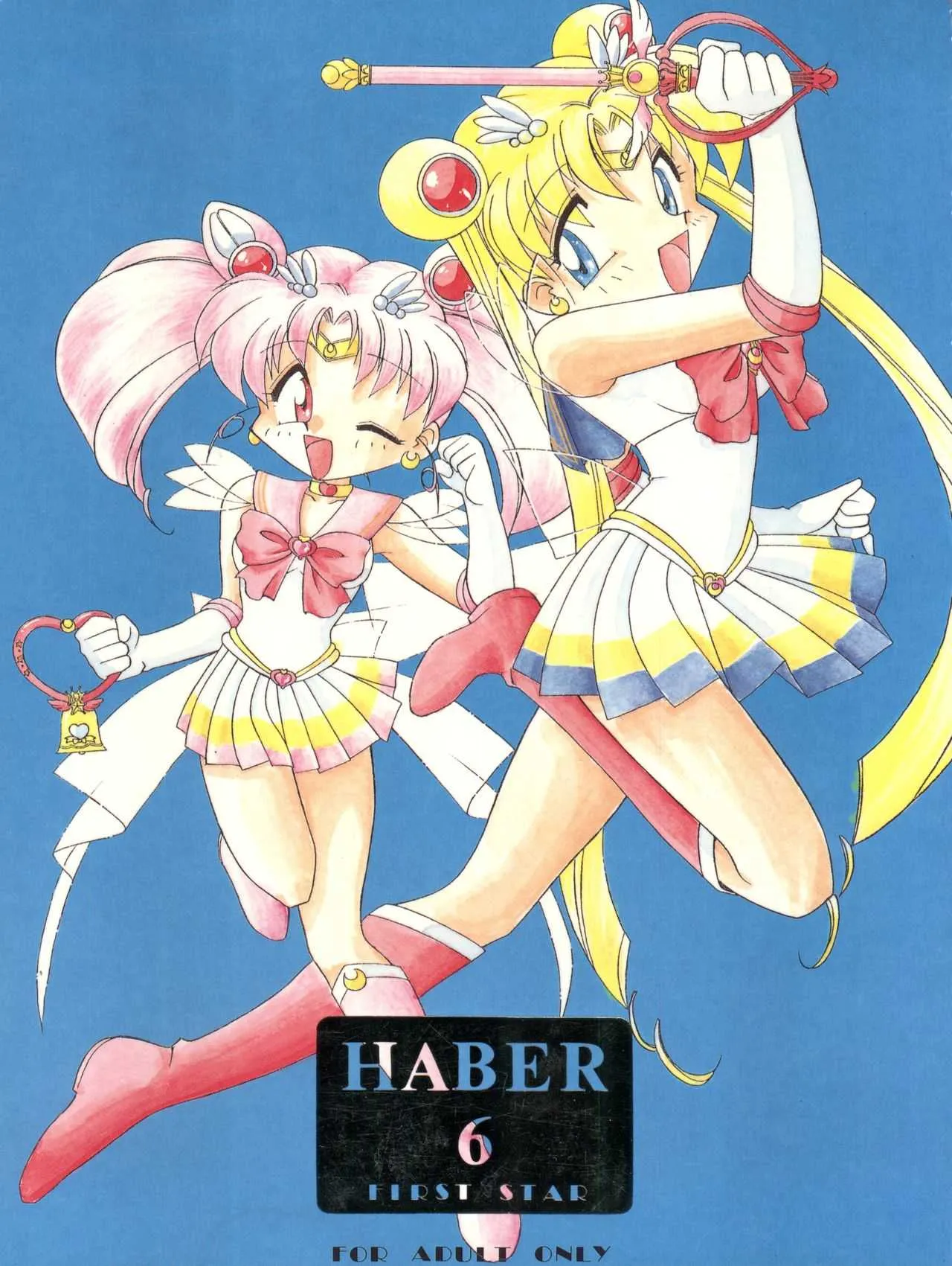 (C48) [梅助 (梅町将二、J・さいろー)] HABER 6 – FIRST STAR (美少女戦士セーラームーン)