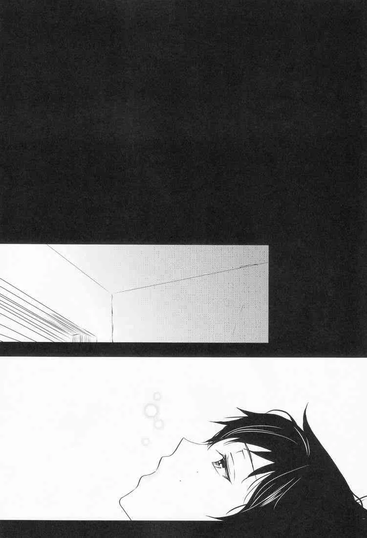 Subuta (Koi Mai EXE) Sou Yahito Yoru (Ao no Exorcist)