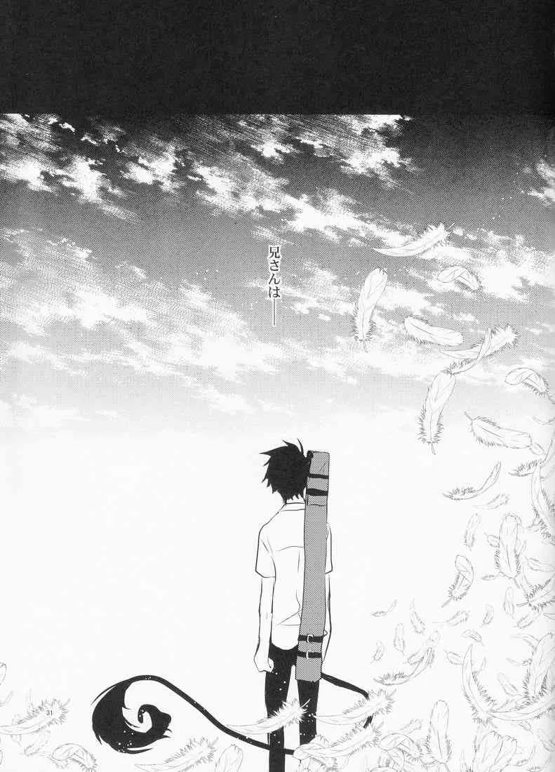 Subuta (Koi Mai EXE) Sou Yahito Yoru (Ao no Exorcist)_4