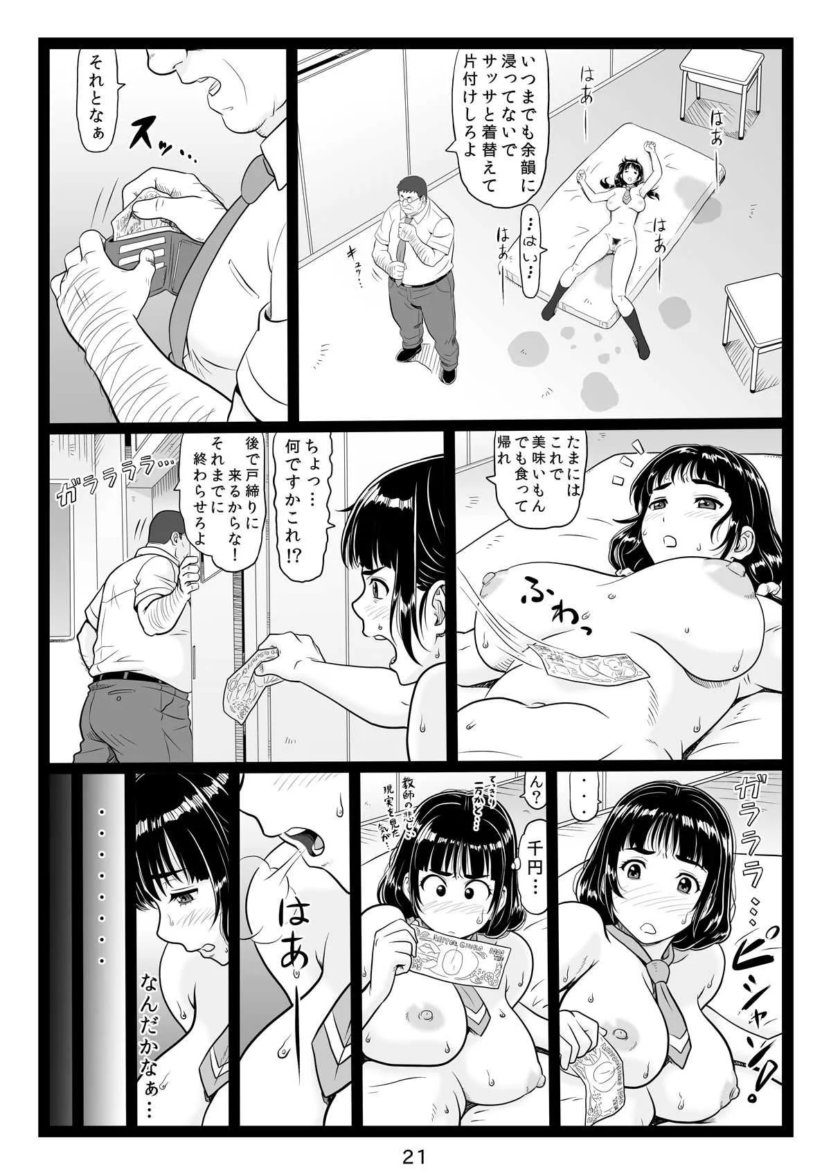 image_21