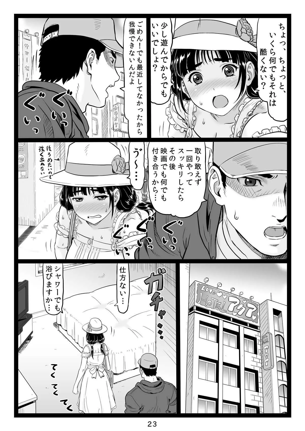 image_23