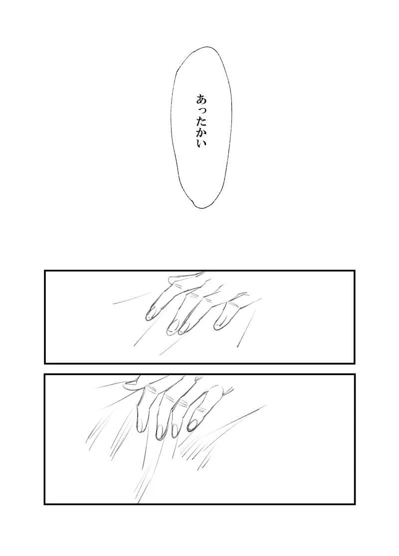 [すずしろ/しろ] 【web再録】リヴァハン