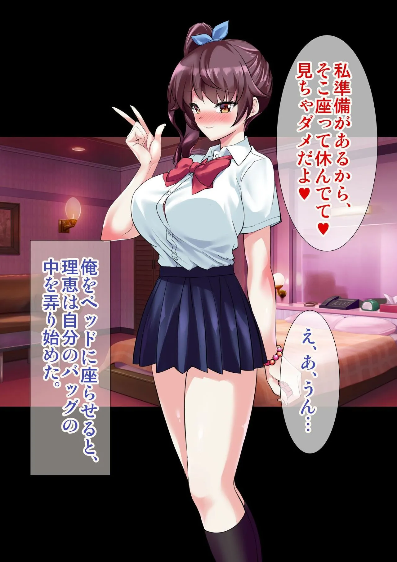 【飴色ビスケット】DL丸呑みわからせアプリ_10
