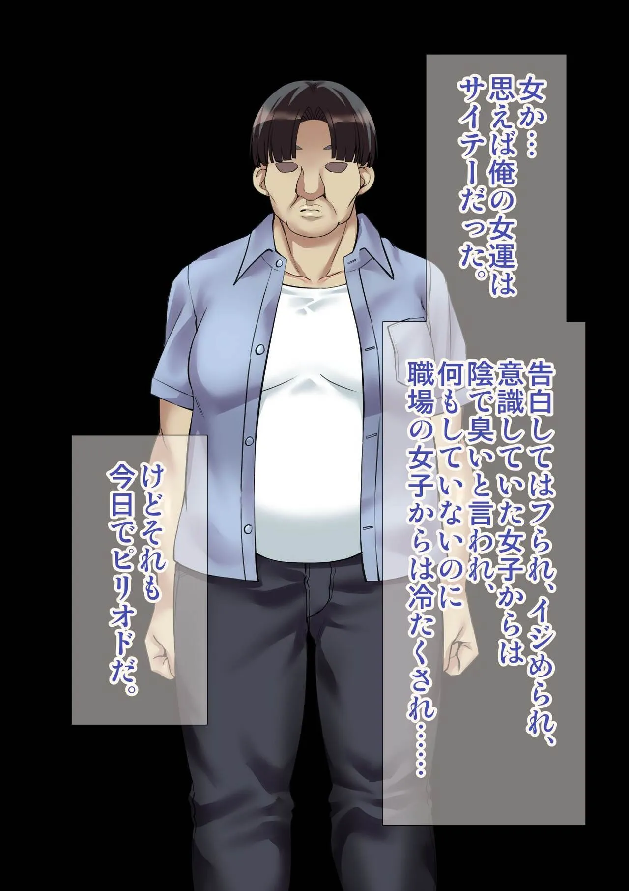 【飴色ビスケット】DL丸呑みわからせアプリ_5