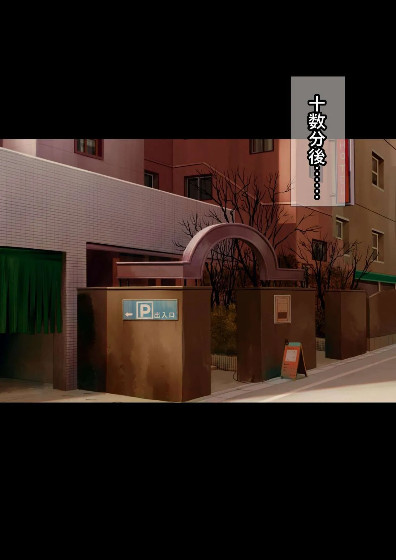 【飴色ビスケット】DL丸呑みわからせアプリ_9