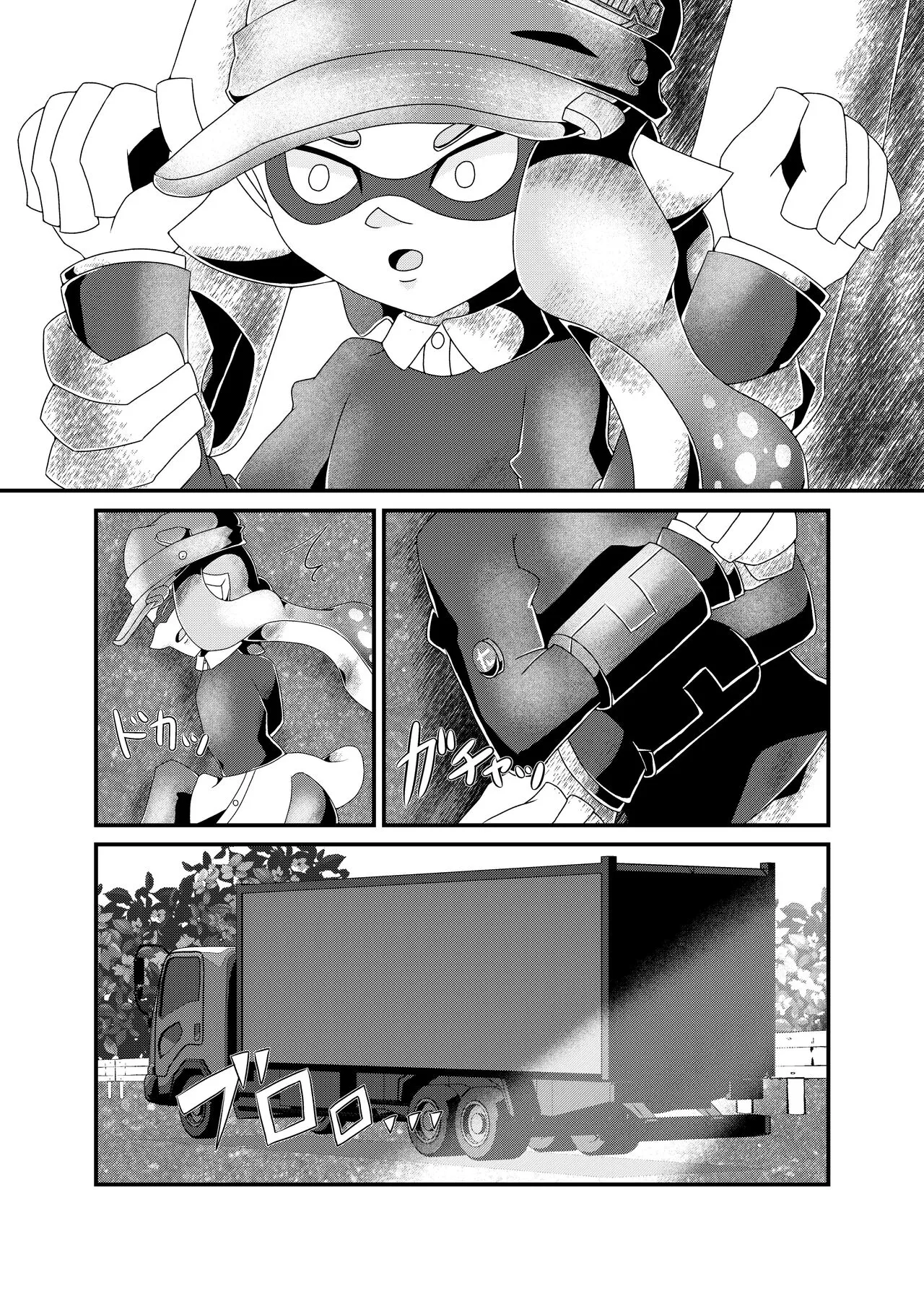 [ヤセイミート] 生産奴隷_7