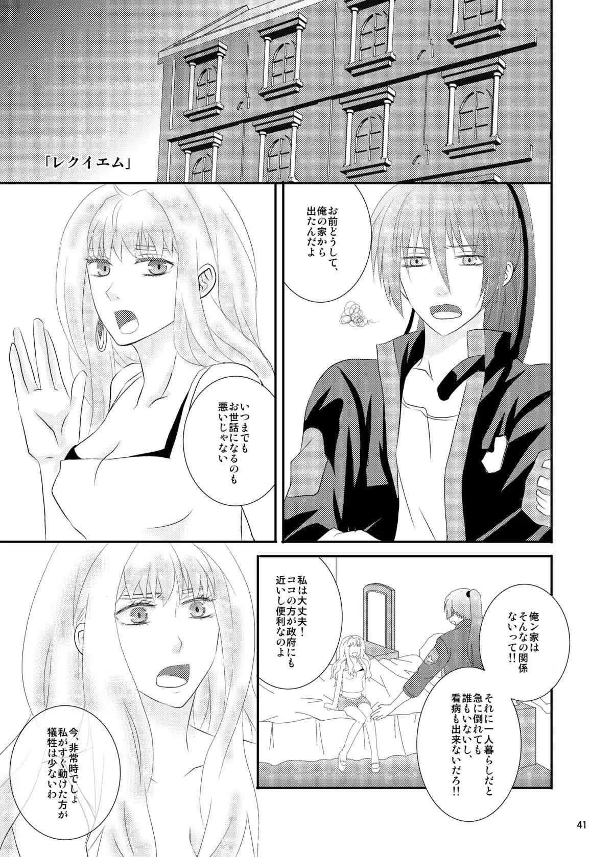 image_38