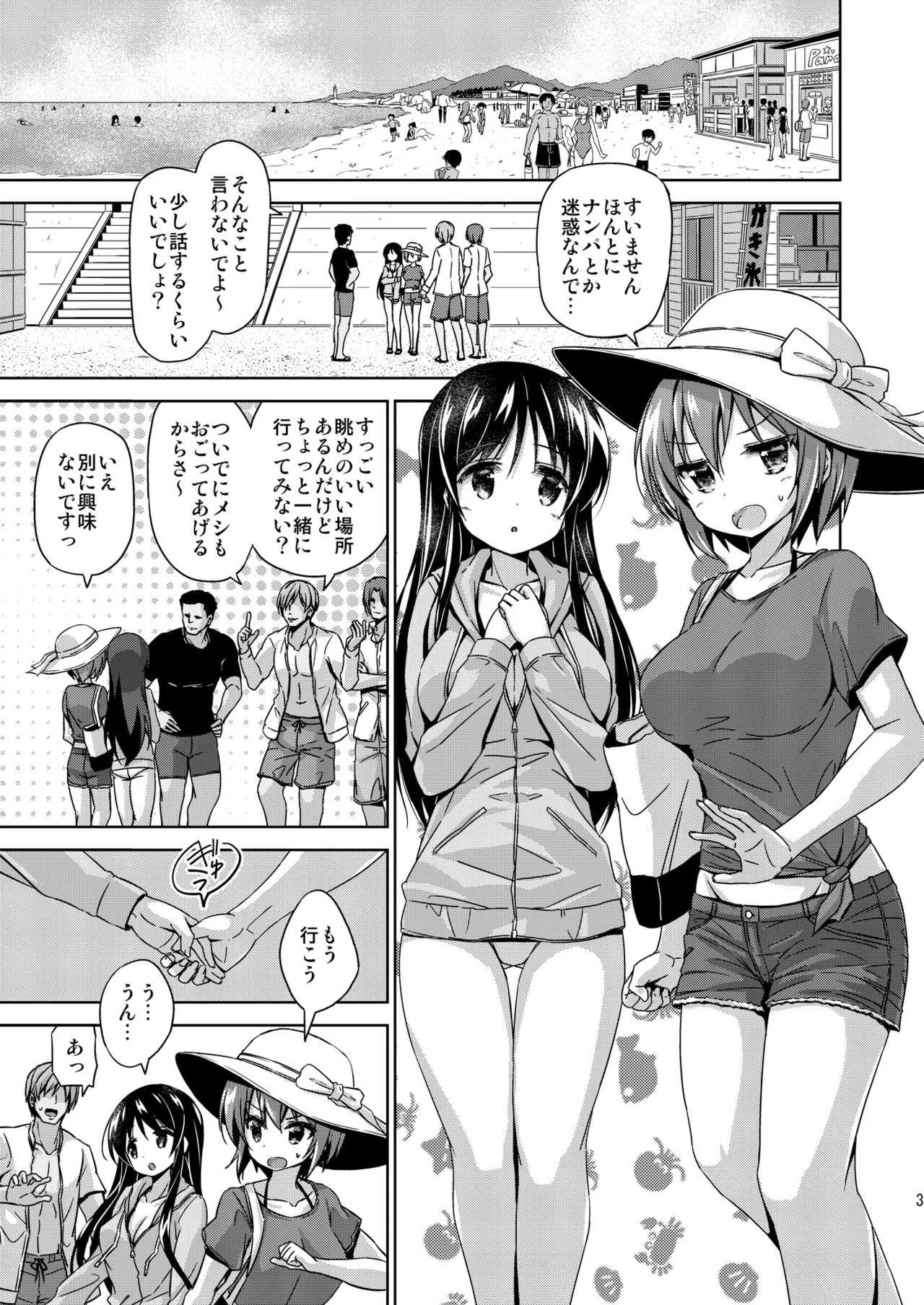 [ARCHF (利木)] XXXAF [DL版]_3