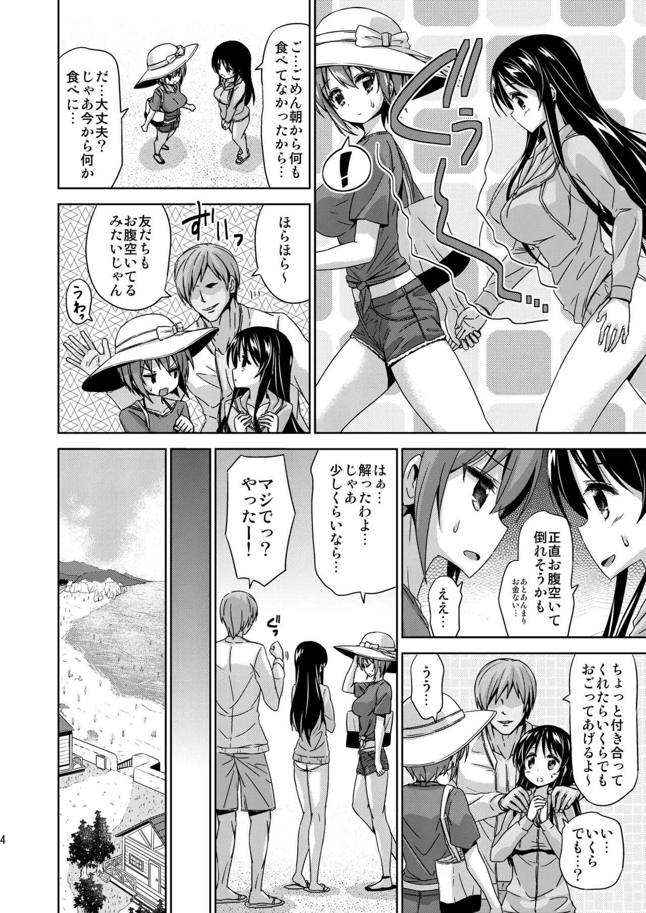 [ARCHF (利木)] XXXAF [DL版]_4
