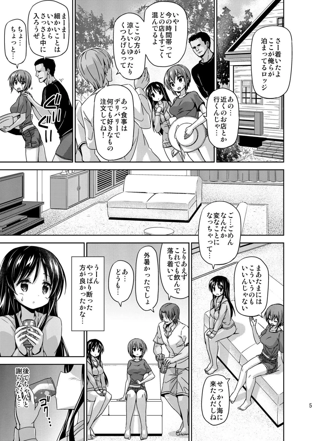 [ARCHF (利木)] XXXAF [DL版]_5