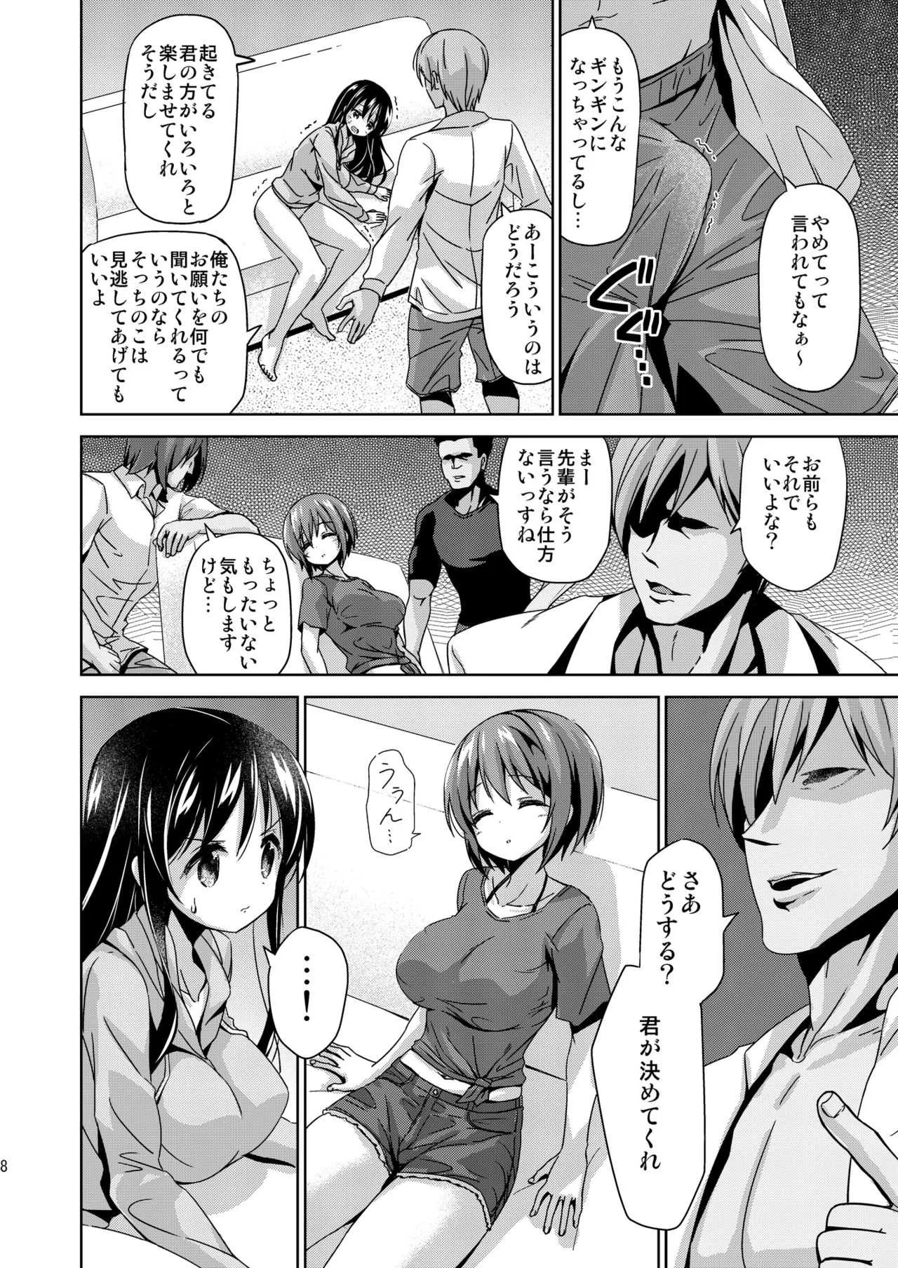 [ARCHF (利木)] XXXAF [DL版]_8
