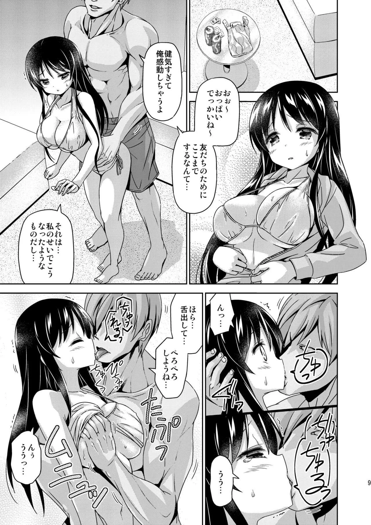 [ARCHF (利木)] XXXAF [DL版]_9