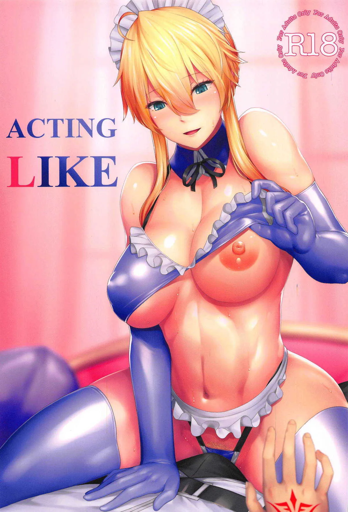 (C95) [ヒザトラ (カゲシオ)] ACTING LIKE (Fate/Grand Order)