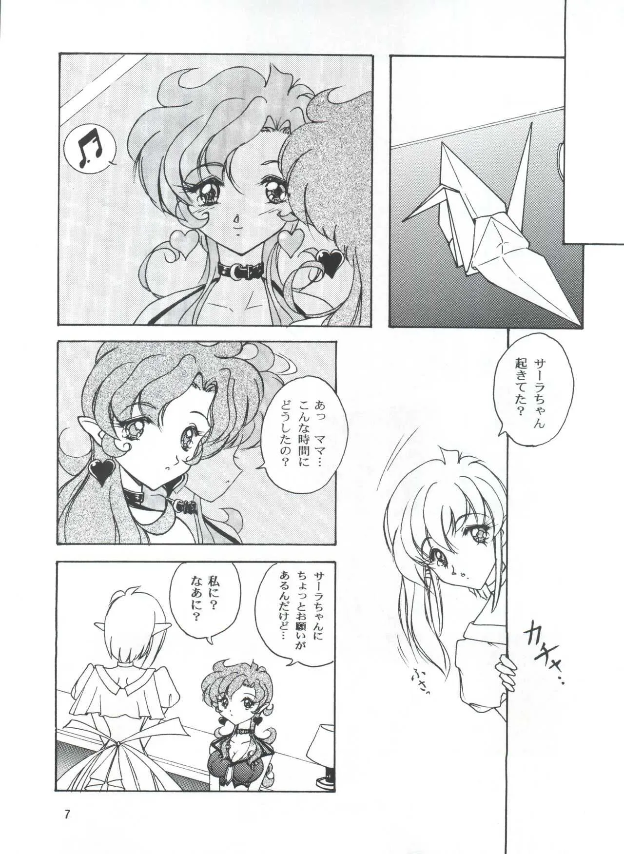 (C57) [青春の握り拳！ (おかると)] LESBOS MILLENNIUM (天使になるもんっ!、美少女戦士セーラームーン、新世紀エヴァンゲリオン)