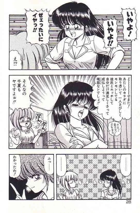 image_28