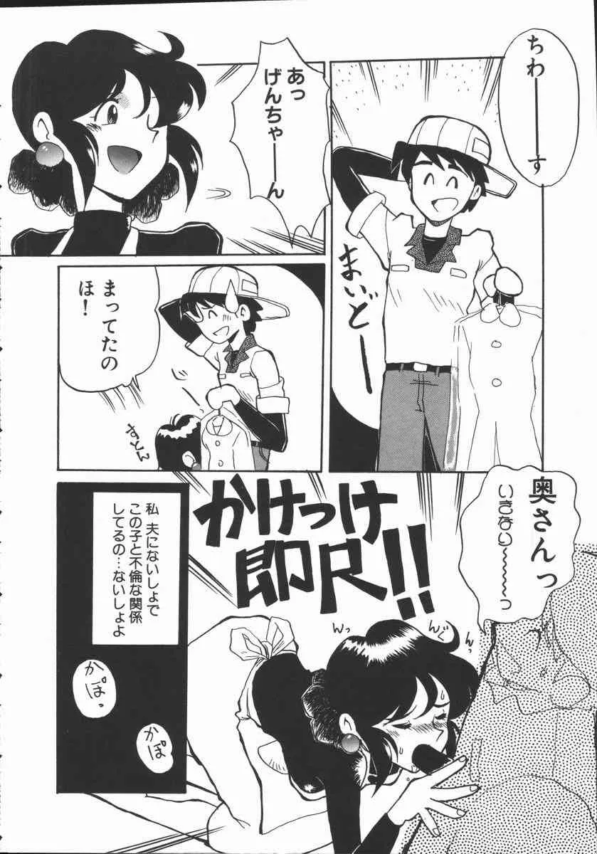 image_38