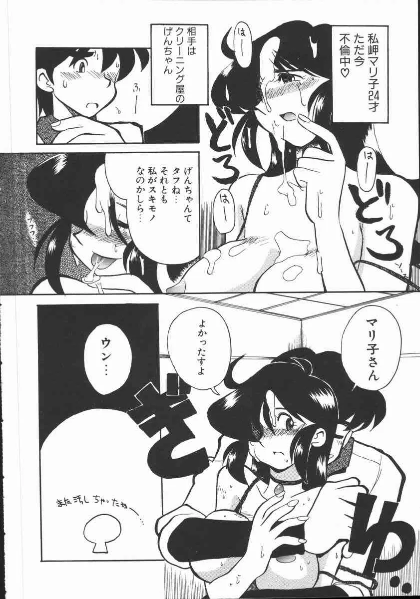image_49