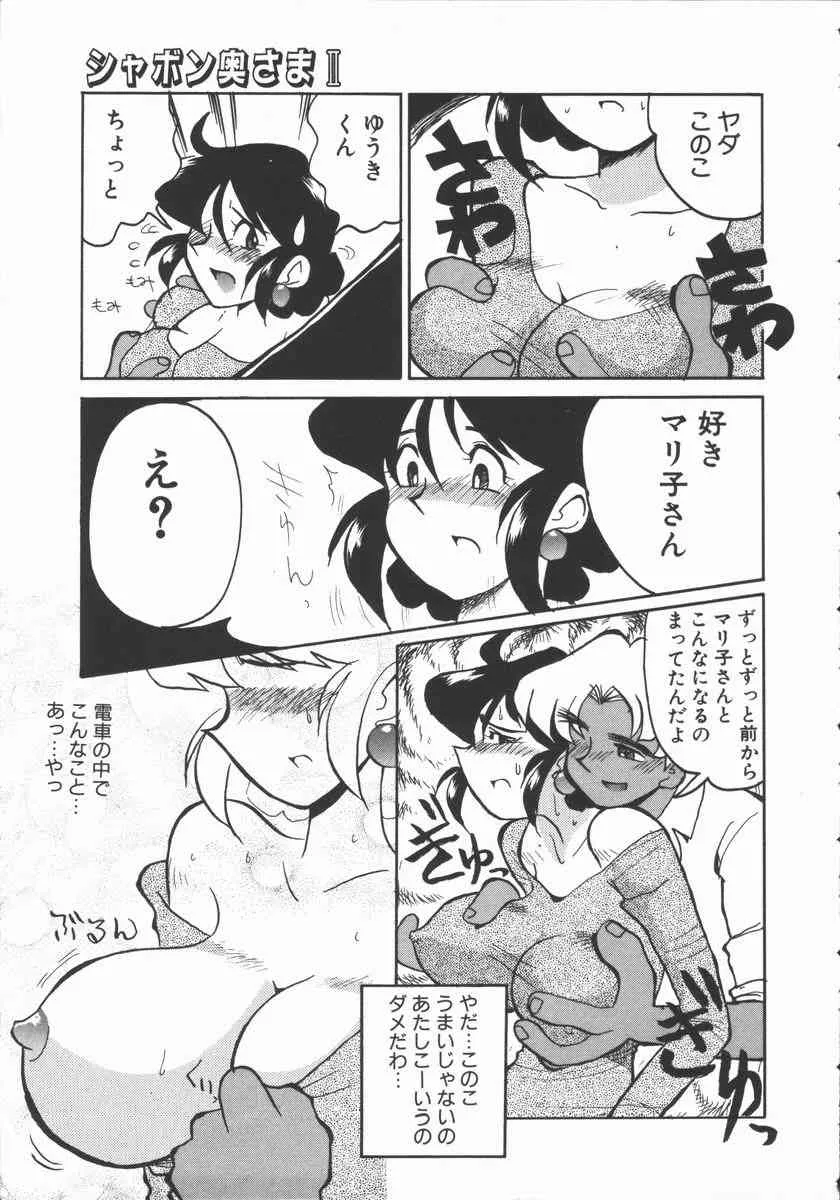 image_53