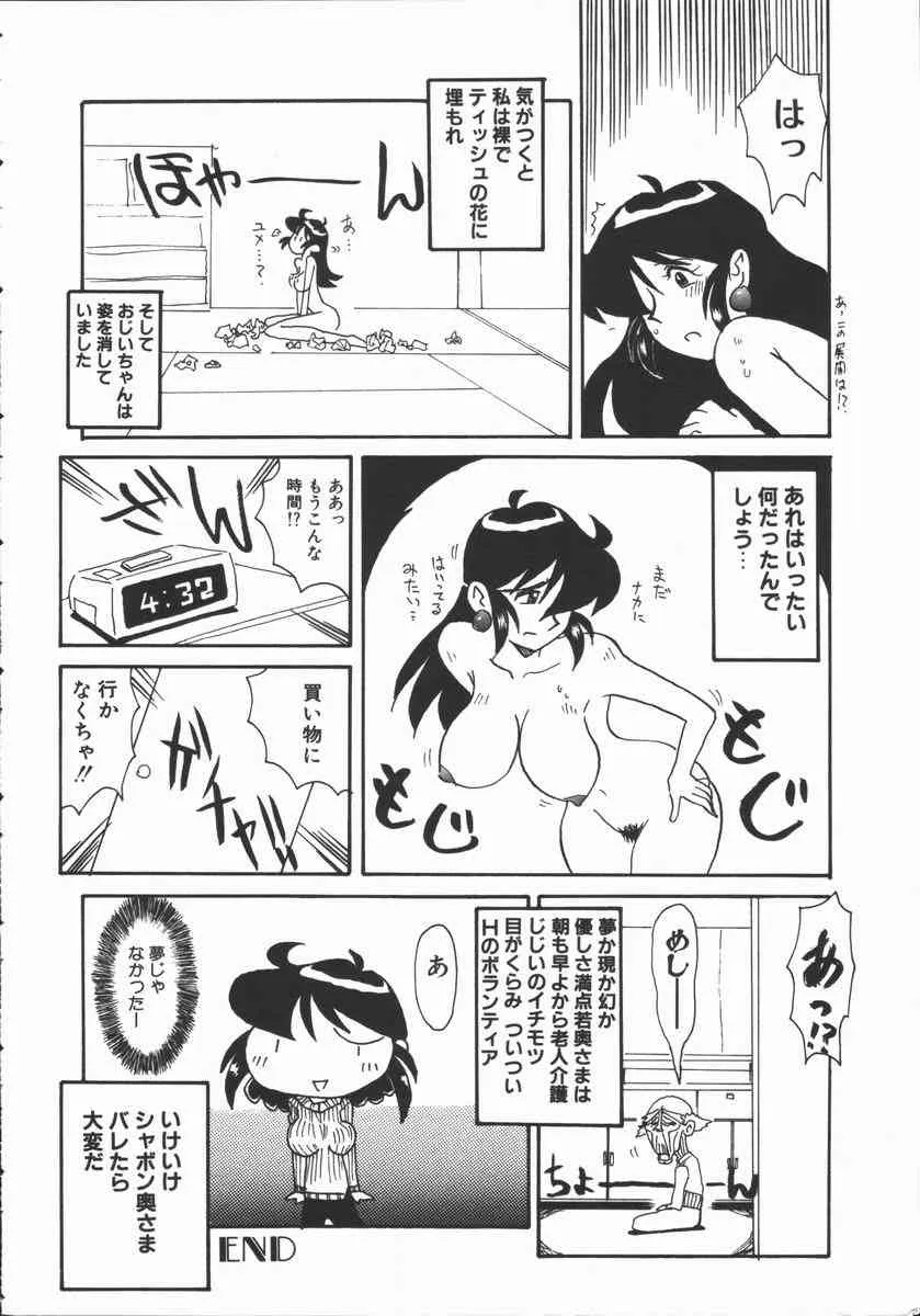 image_74