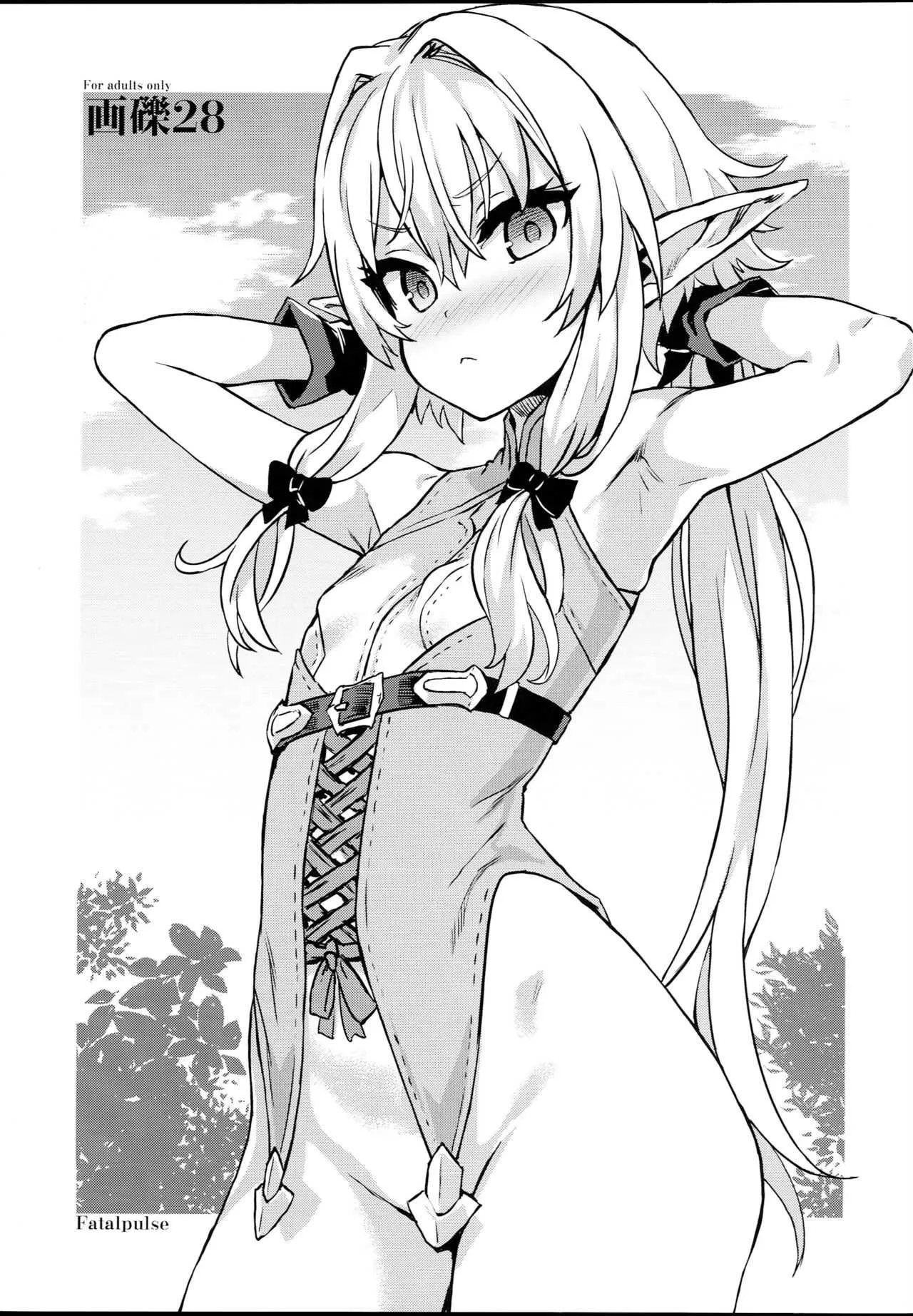 (C95) [Fatalpulse (朝凪)] 画礫28 (よろず)