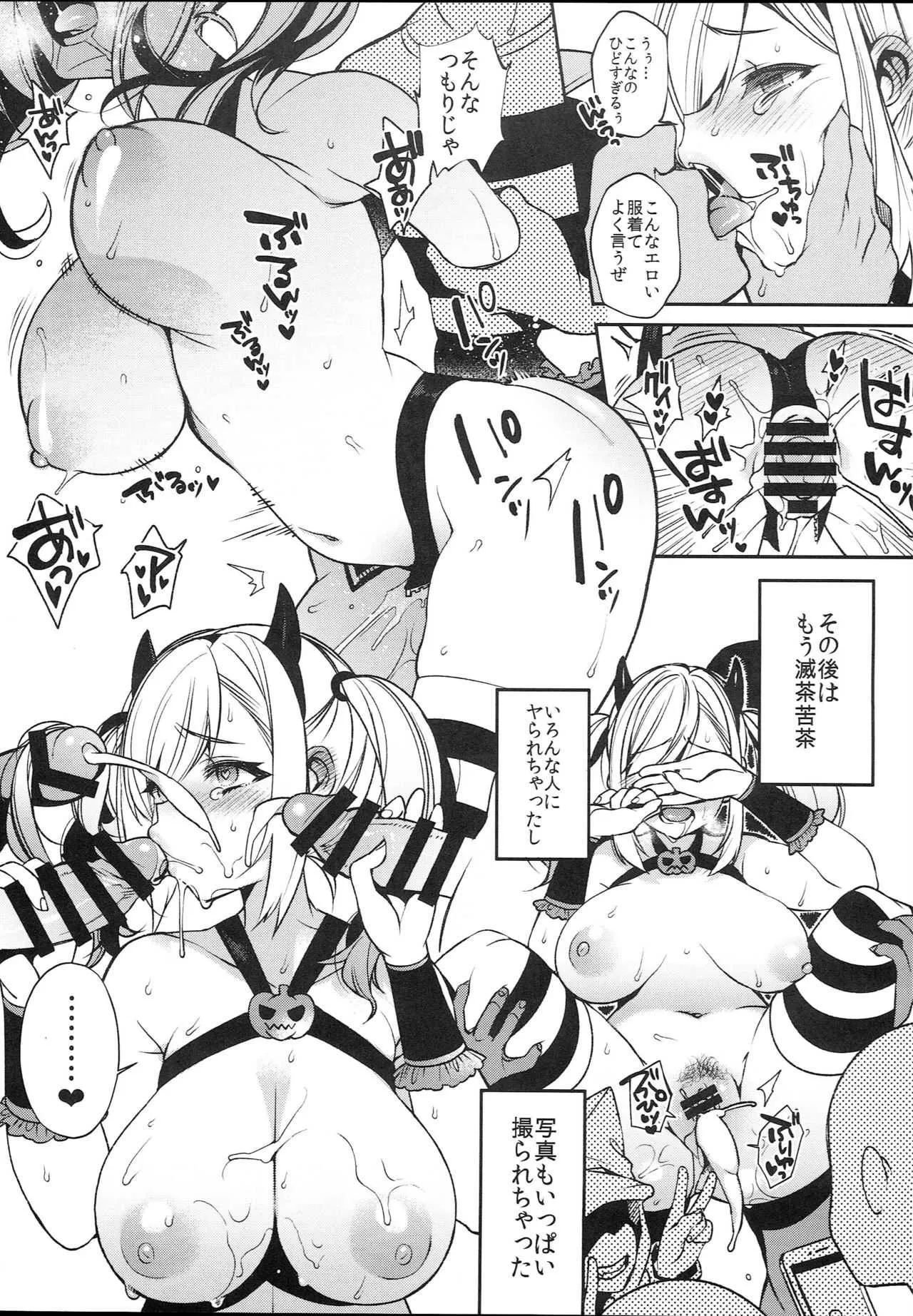 (C95) [百々ふぐり (しんどう)] ] C95おまけ本_3