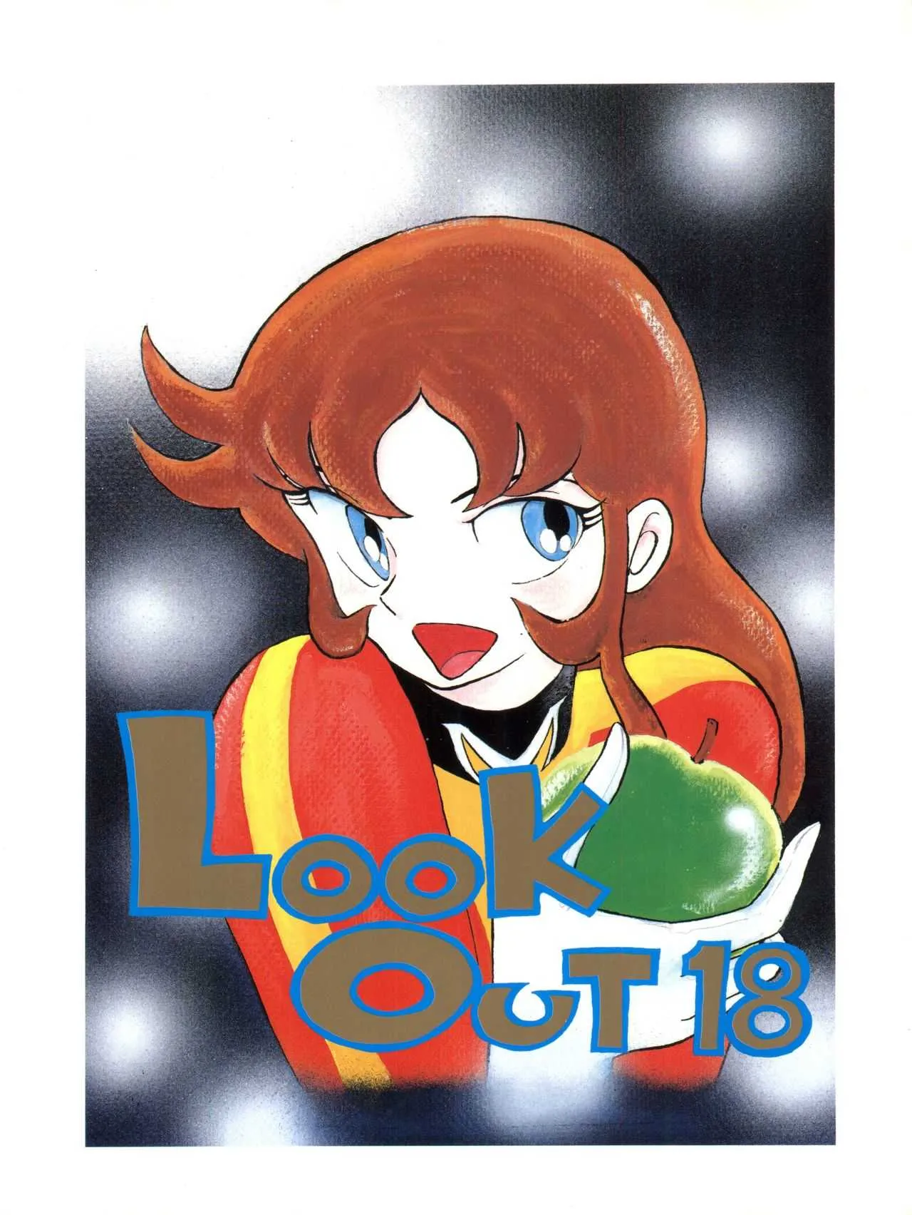 [ALPS (よろず)] LOOK OUT 18 (よろず)