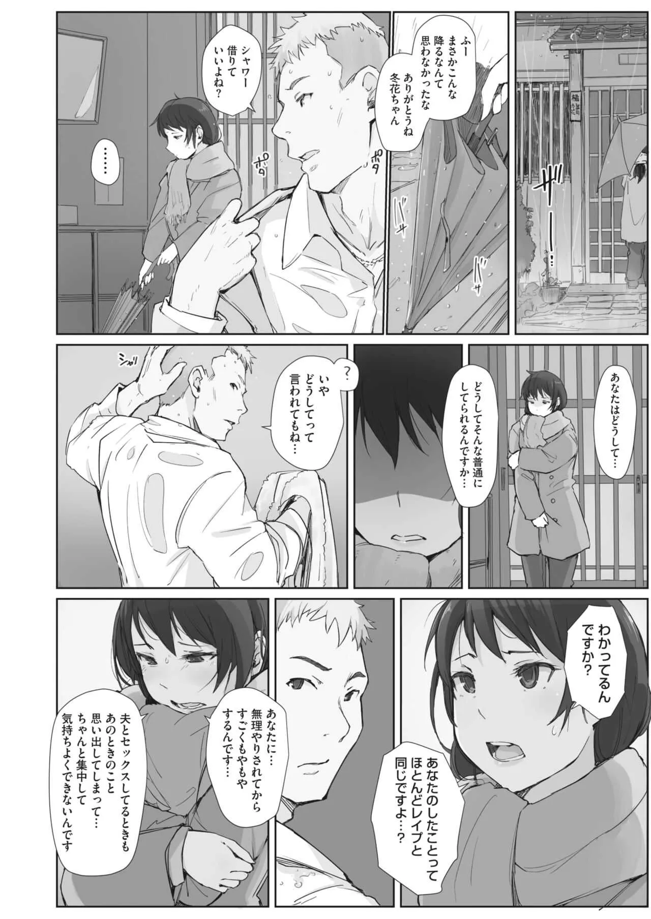 image_78