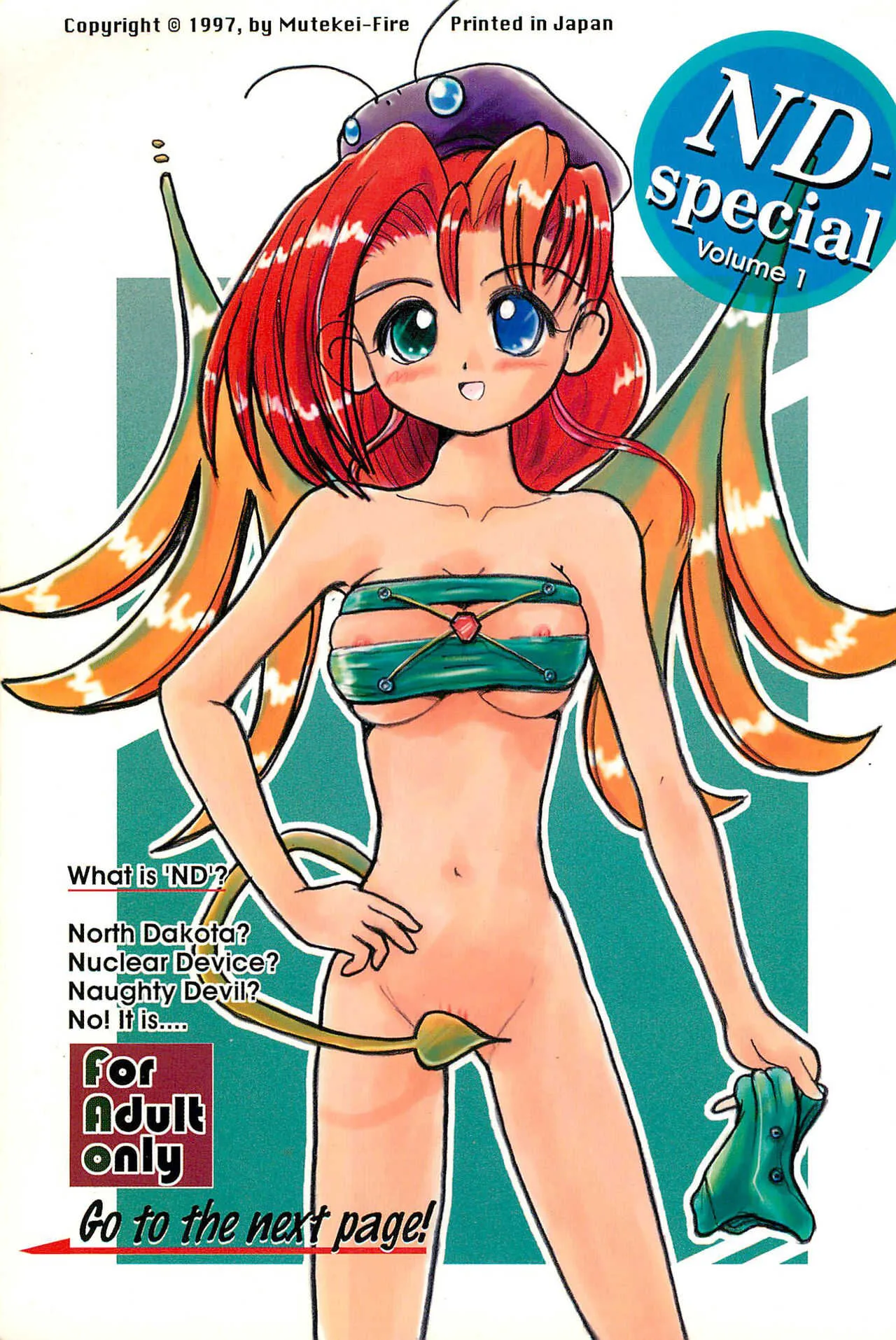 (C53) [むてけいファイヤー (ゆういち)] ND-special Volume 1 (よろず)