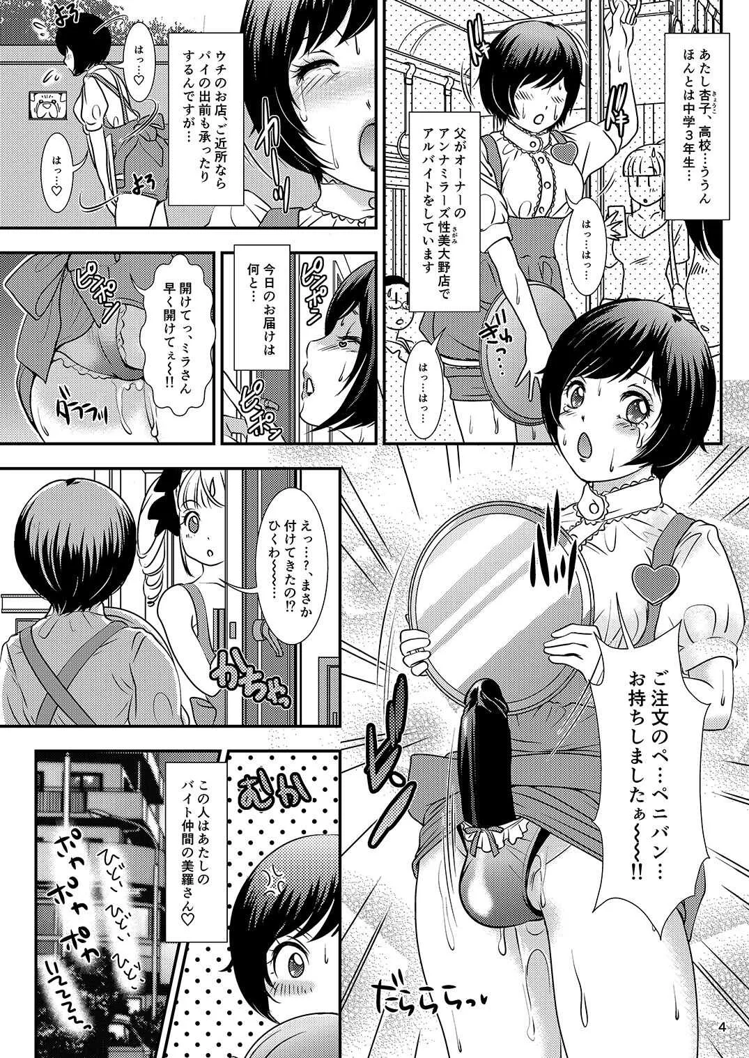 image_4