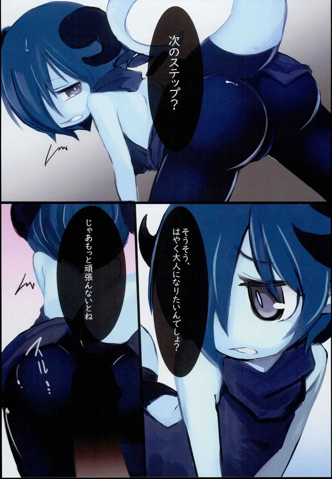(C93) [こまる屋 (こまる)] どらごんるーとR_10