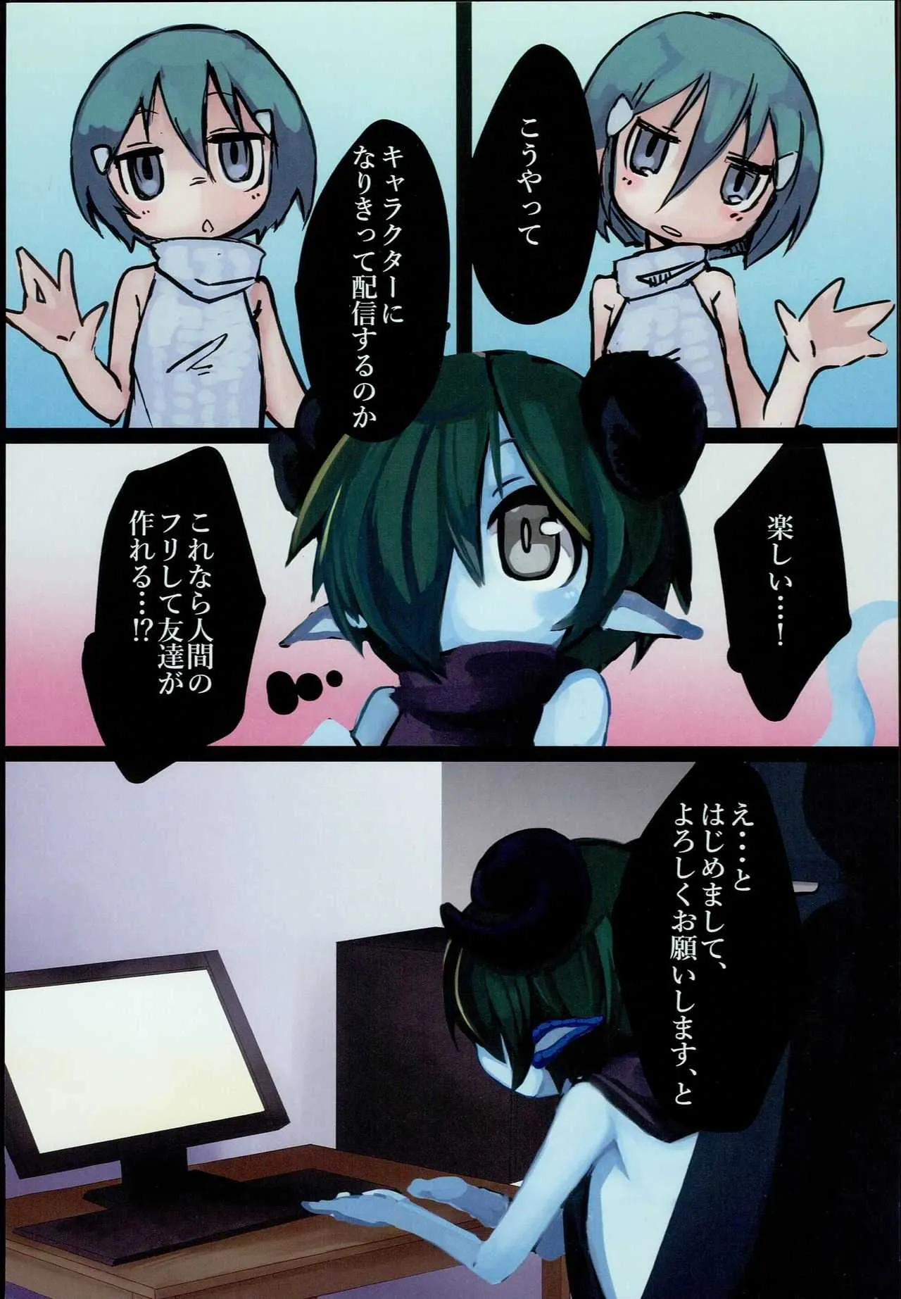 (C94) [こまる屋 (こまる)] どらごんるーとR2_5
