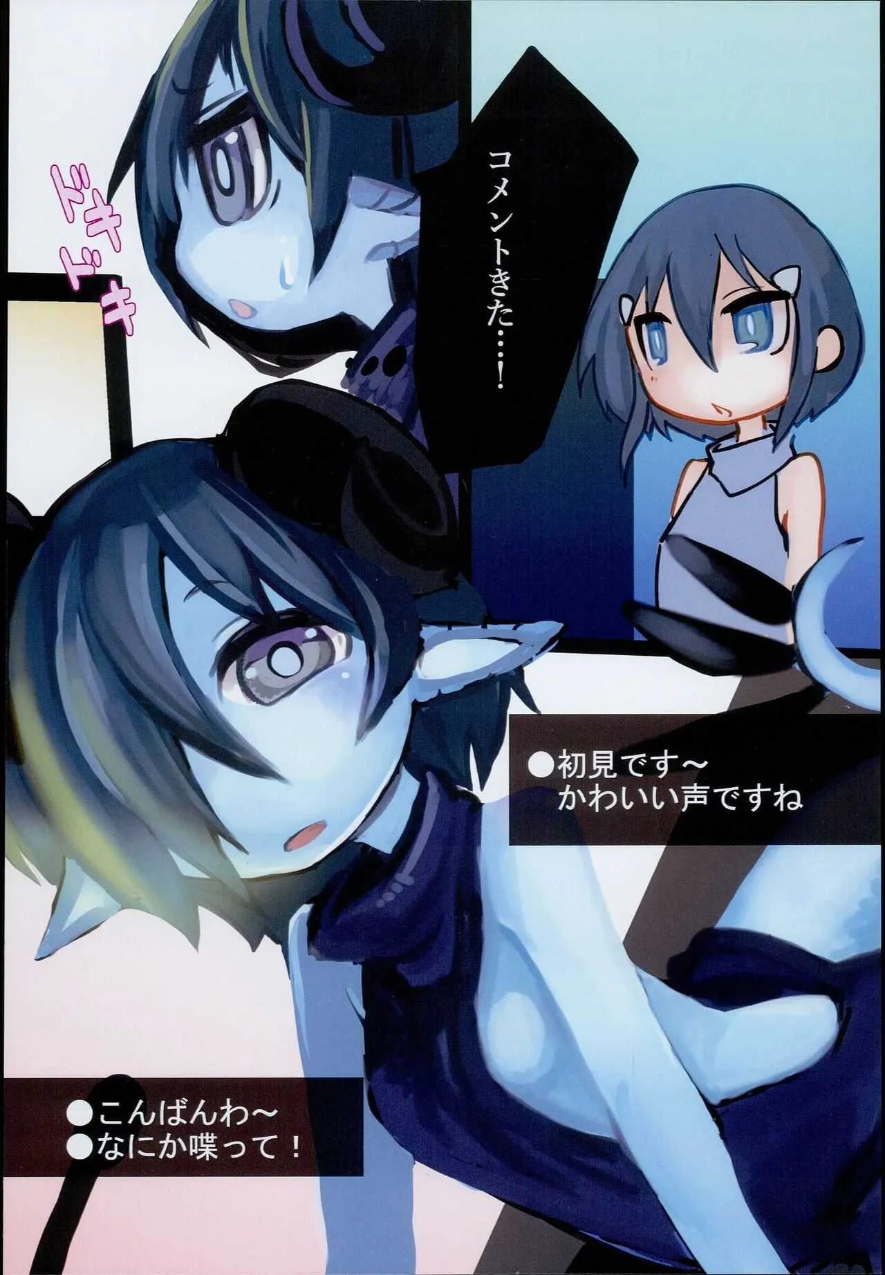 (C94) [こまる屋 (こまる)] どらごんるーとR2_6